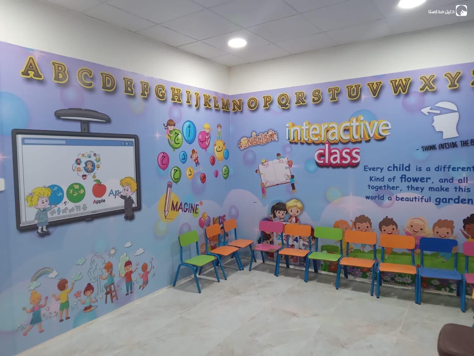 مدارس أكاديمية السادة الدولية Lords Academy Schools — 2
