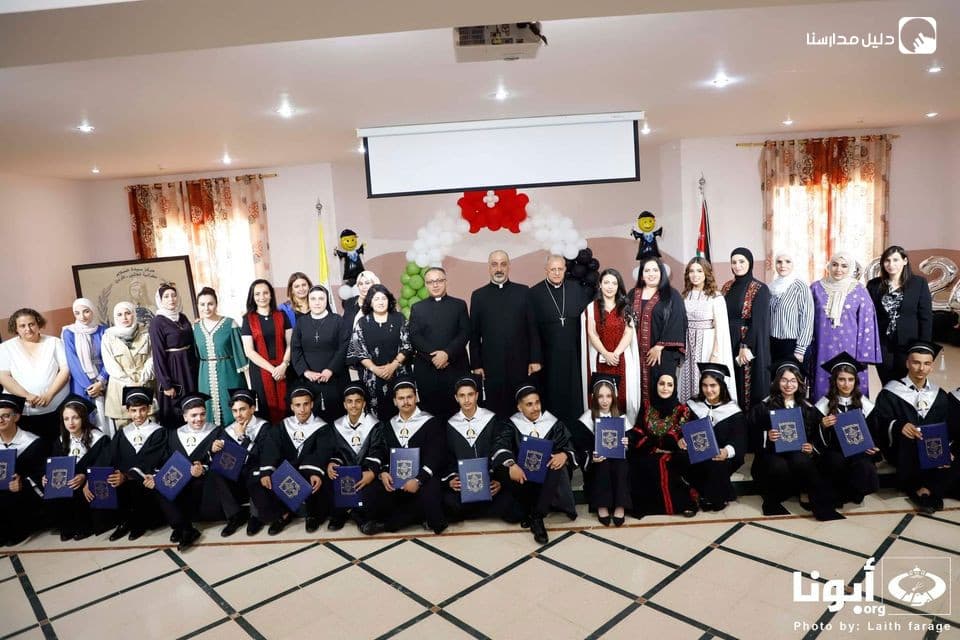 لاتين ناعور