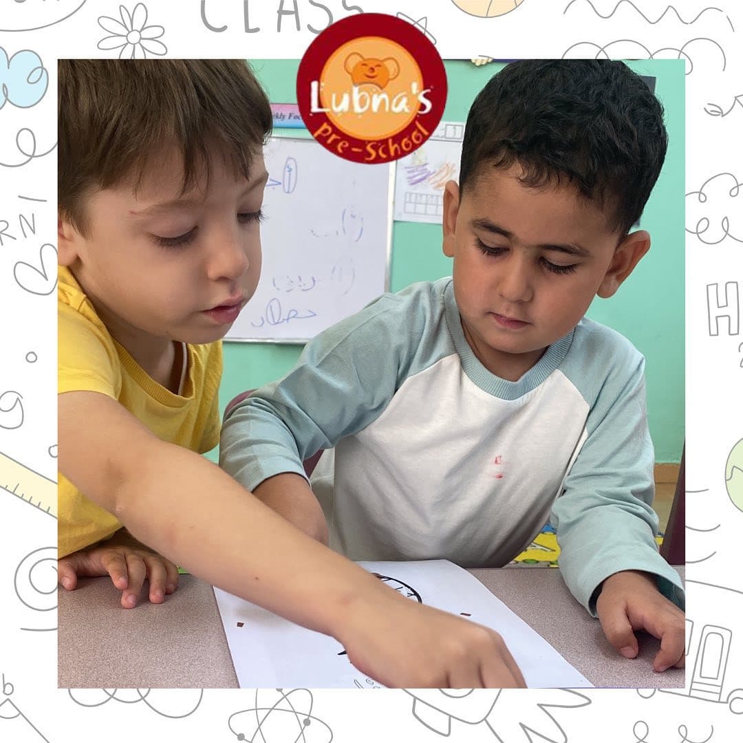 حضانة لبنى — 2