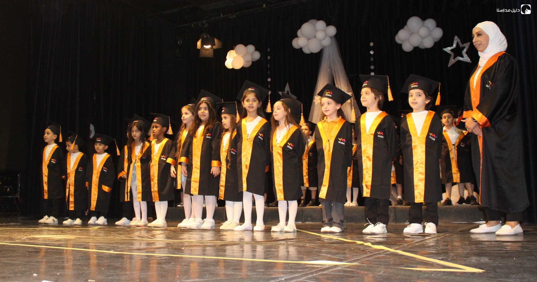 Mada International Schools — 2