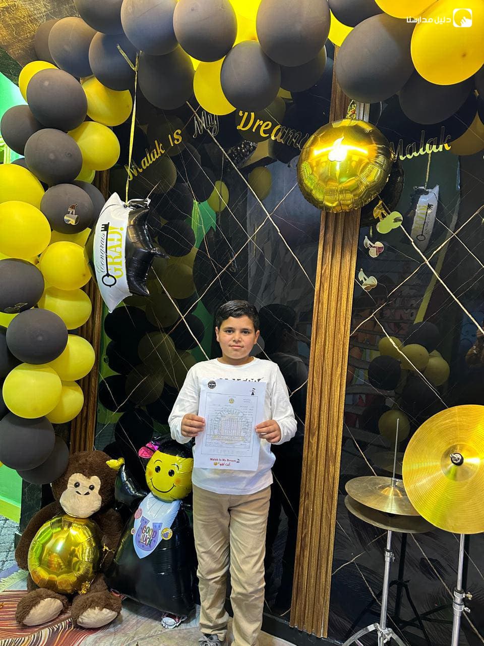 Malak ALquraan School — 2