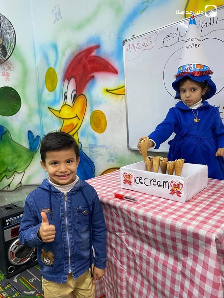 Manaber Aleman Schools