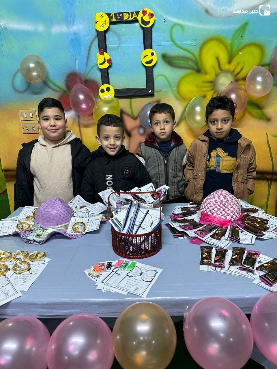 Manaber Aleman Schools — 2