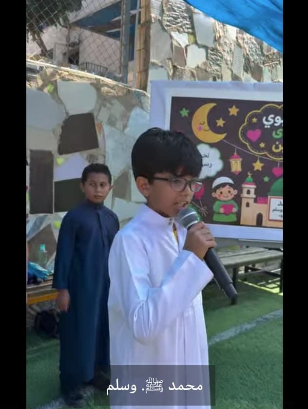 Manarat Al-Marj Academy held a special celebration for the Prophet's birthday.