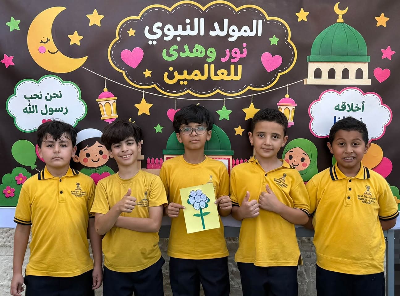 احتفالًا مميزًا بمناسبة المولد النبوي الشريف