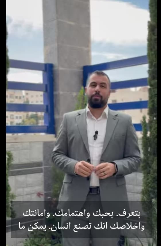 كلمة وفاء وتقدير لمعلمي أكاديمية منارة المرج