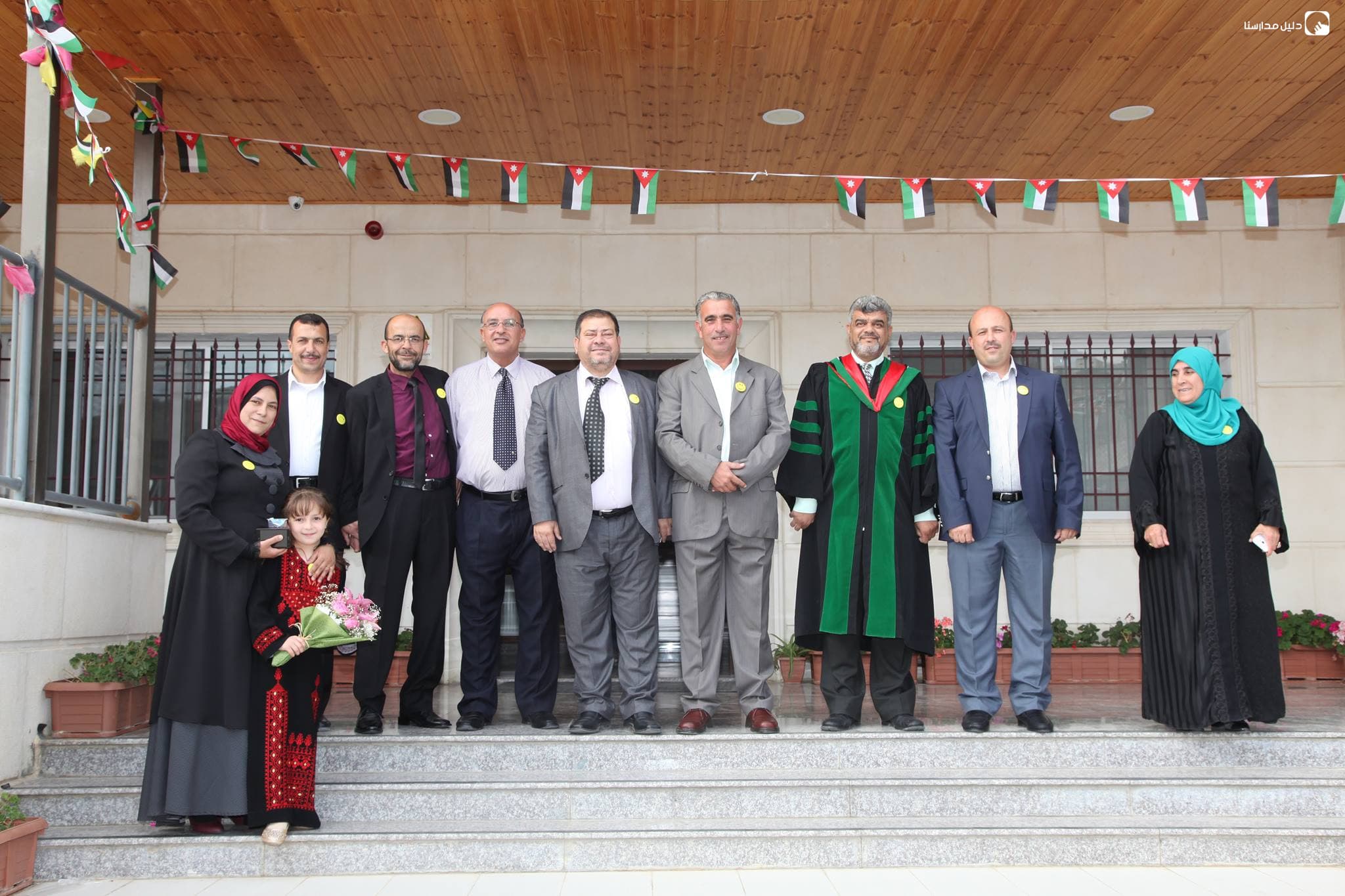 Manarat AlAmal Acadmy — 2