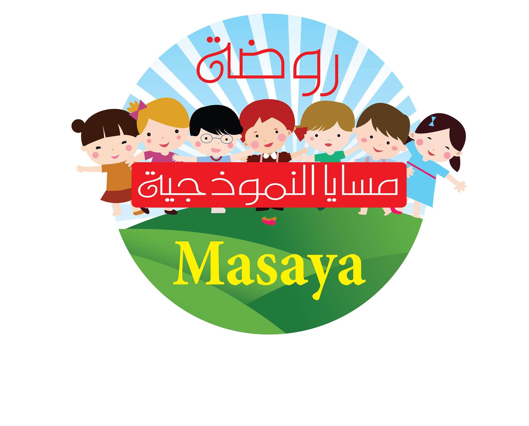 Masaya Kindergarten