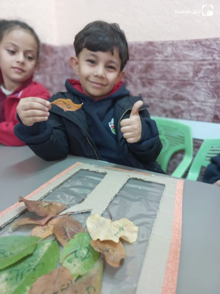 Masaya Kindergarten — 2