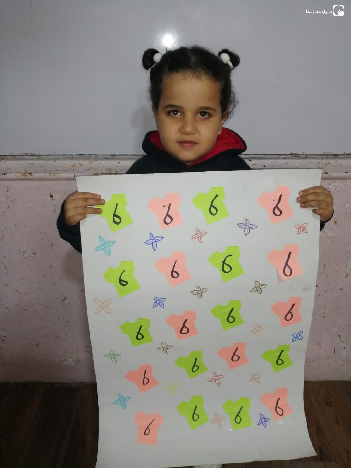 Masaya Kindergarten — 3