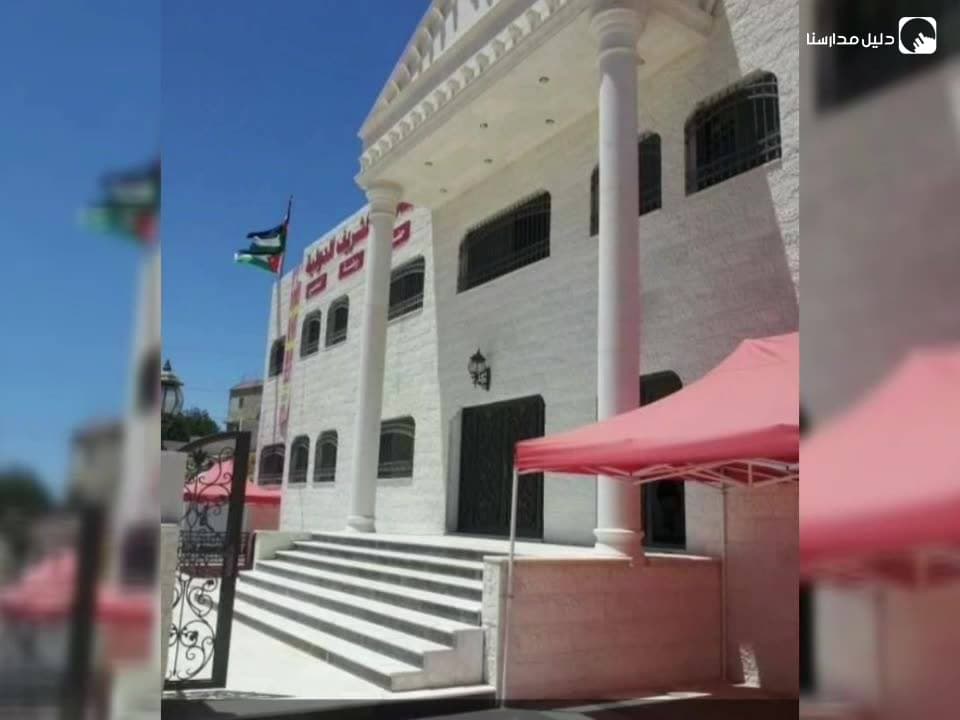 مدارس الشريف الدولية — 2