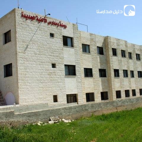 مــدارس وروضـــــة الألفيـــة الجــديـــدة — 3