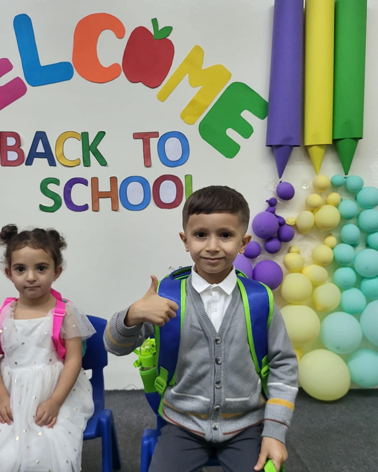 مدرسة و روضة جيل الراشد