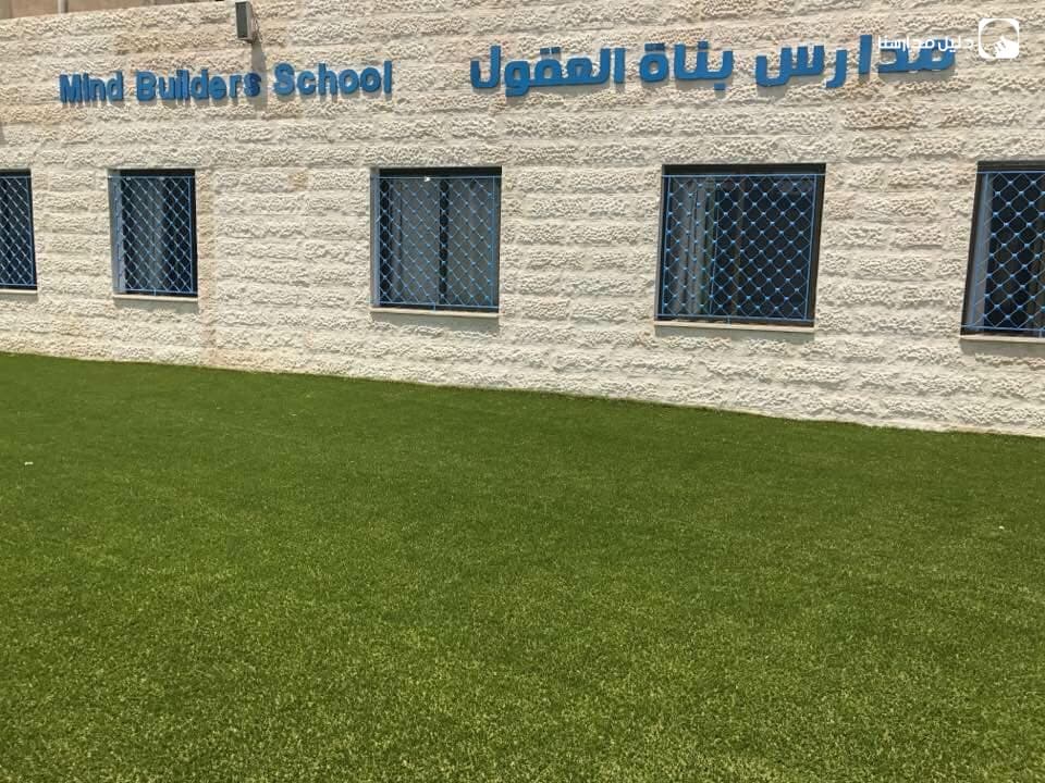 Mind Builders Schools