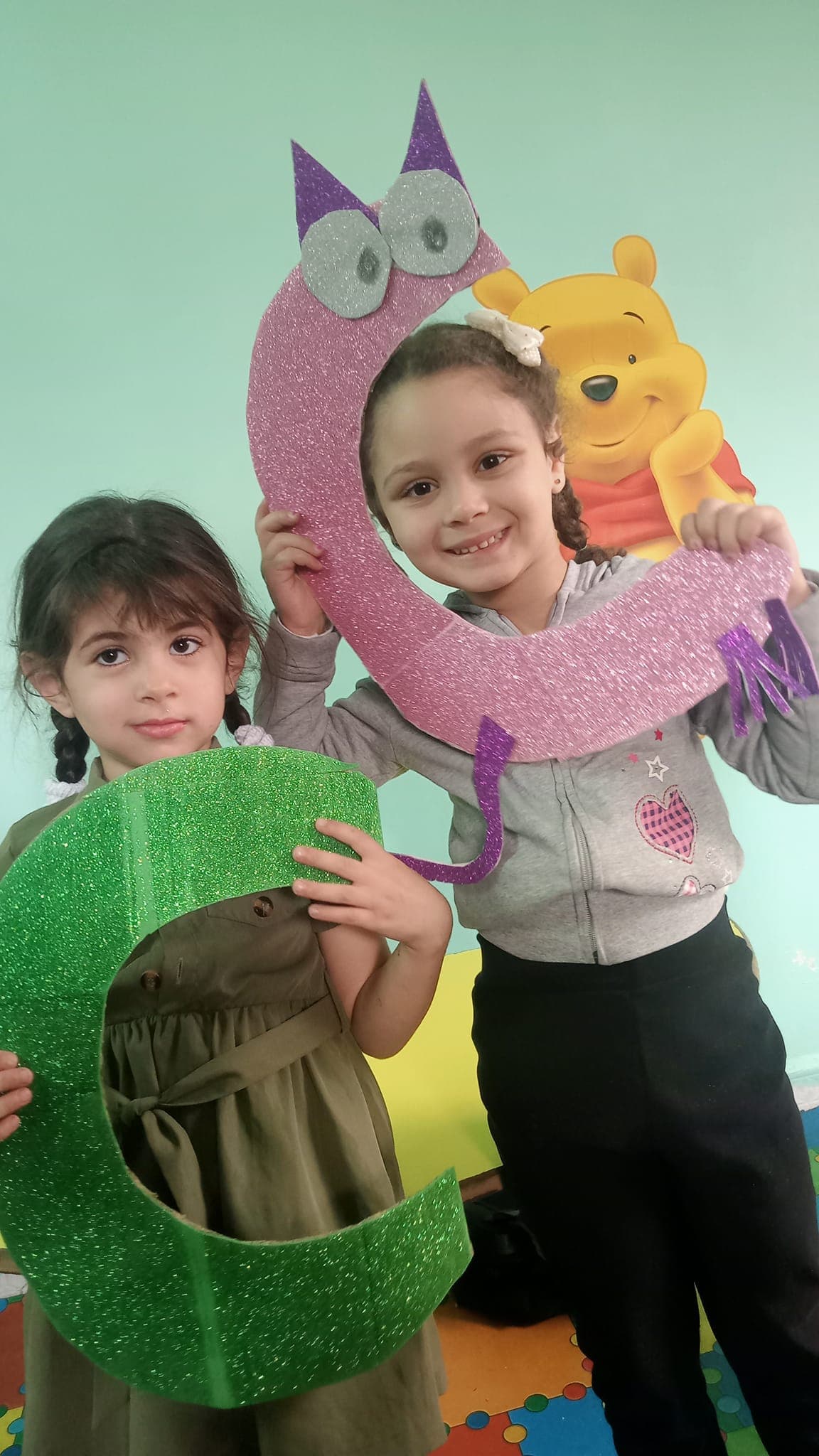 Miral Model School