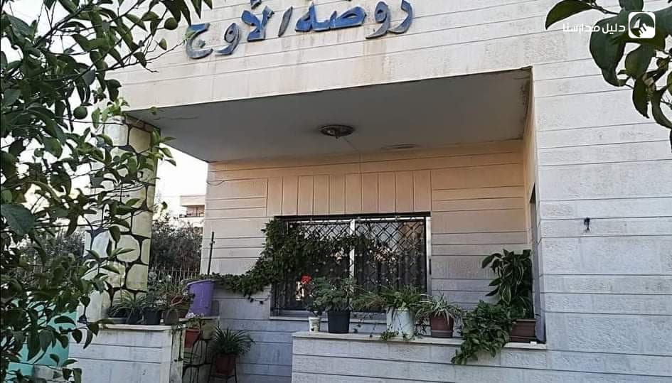 Modern Awj KG