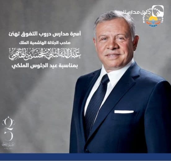 كل عام وقائد الوطن والوطن وانتم بالف خير⚔️🦅