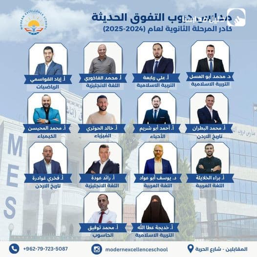 الكادر الاقوى على مستوى المملكة