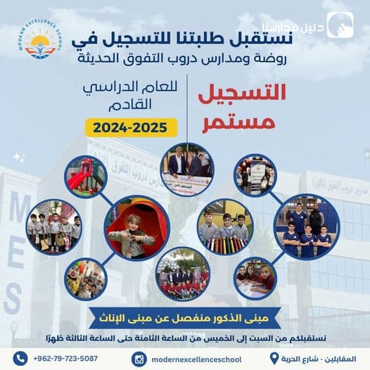 باب التسجيل مستمر  احجز مقعدك الآن !