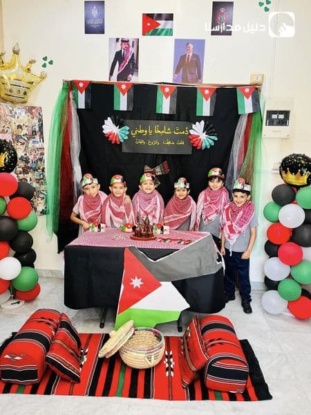 🇯🇴احتفال مدرستنا بمناسبة عيد الاستقلال 78🇯🇴