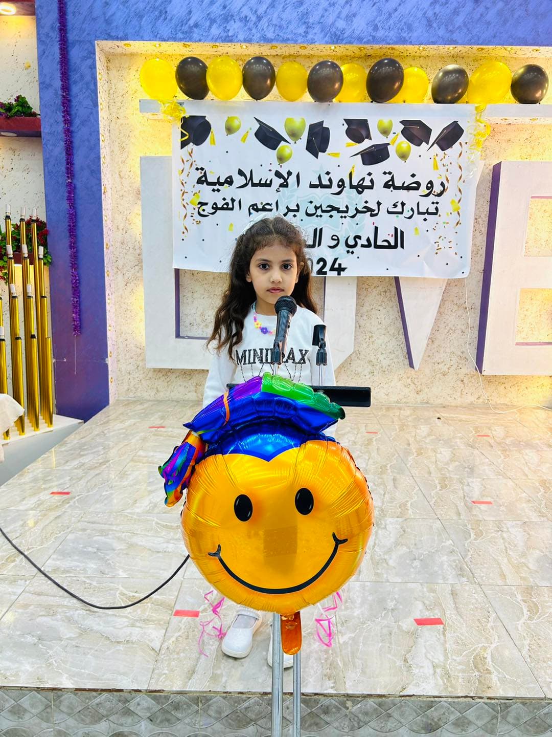 Nahawand Islamic School — 2