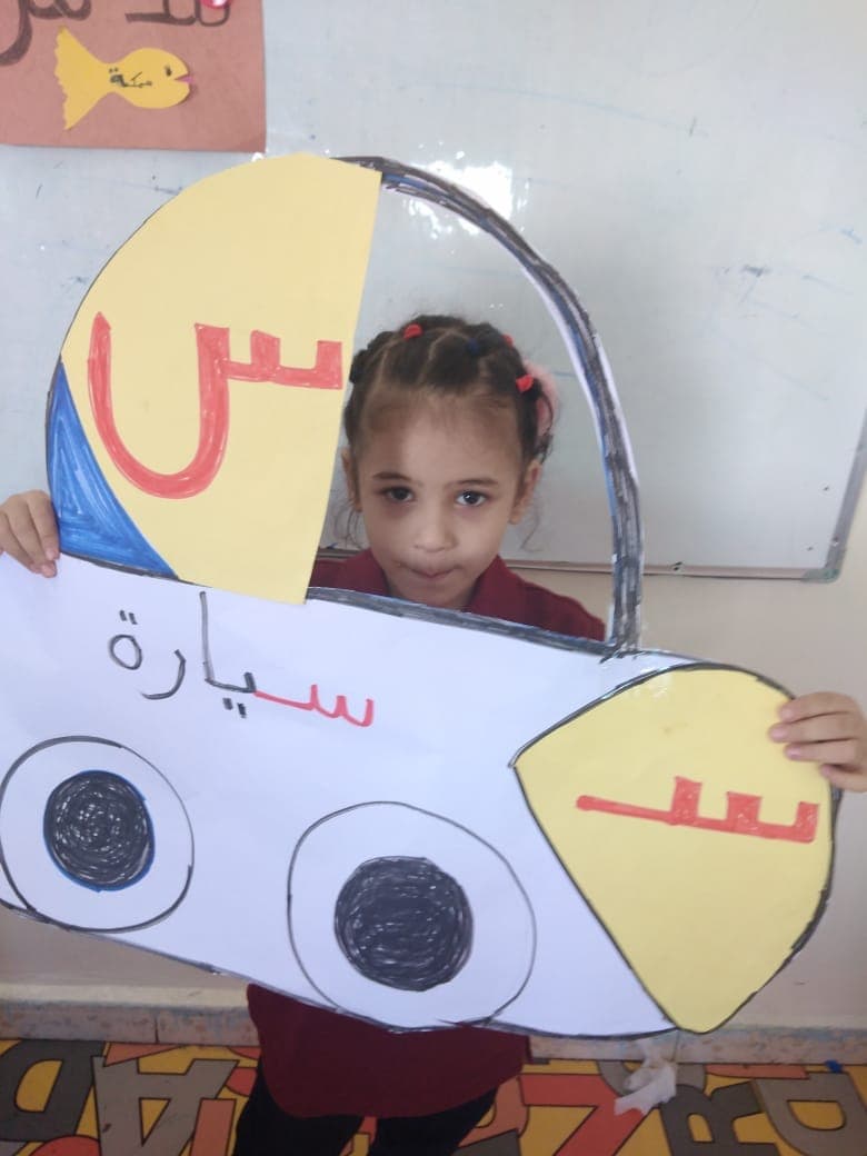 أكاديمية ناعور الأولى — 3