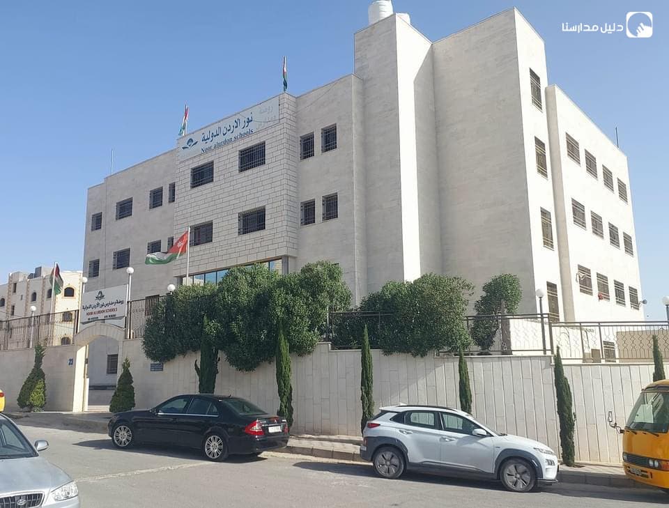 Noor Al Urdon School