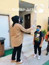 Noor Alqabas School — 3