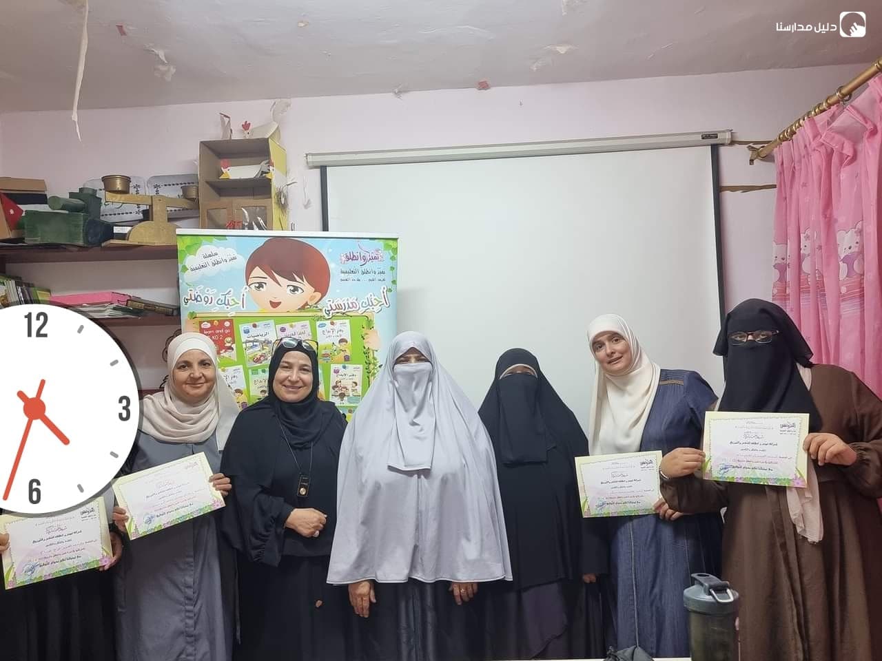 Noor Alshaimaa School