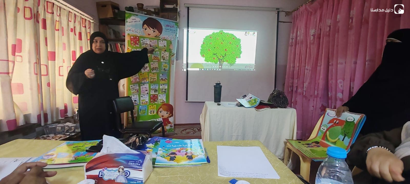 Noor Alshaimaa School — 2