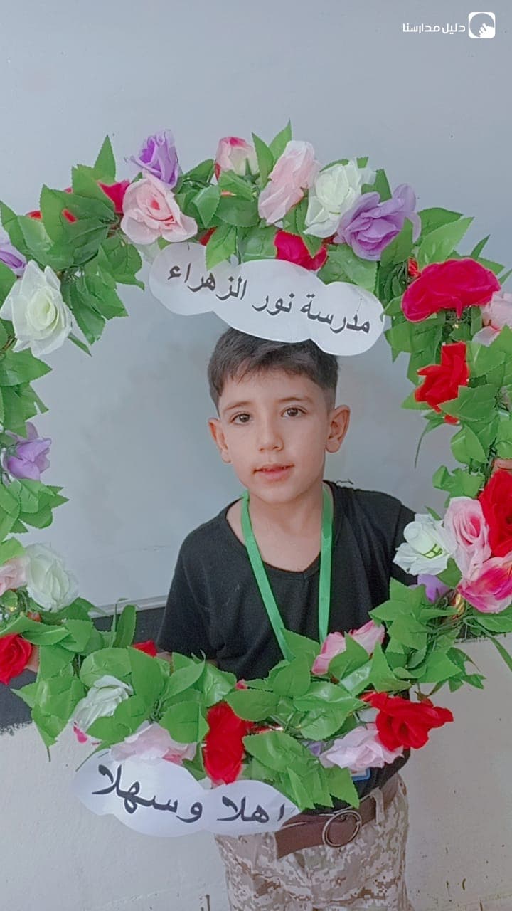 Noor Alzahraa School