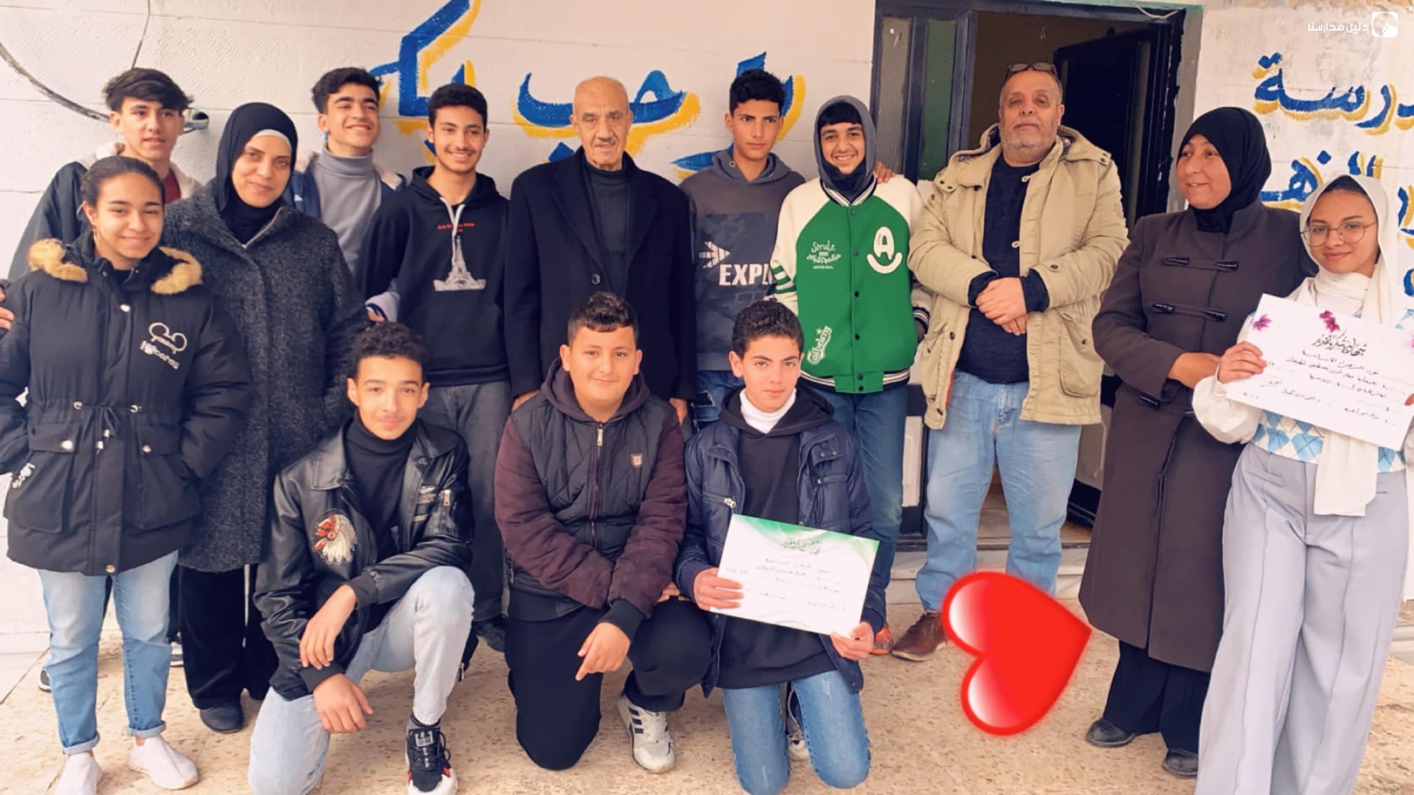Noor Alzahraa School — 2