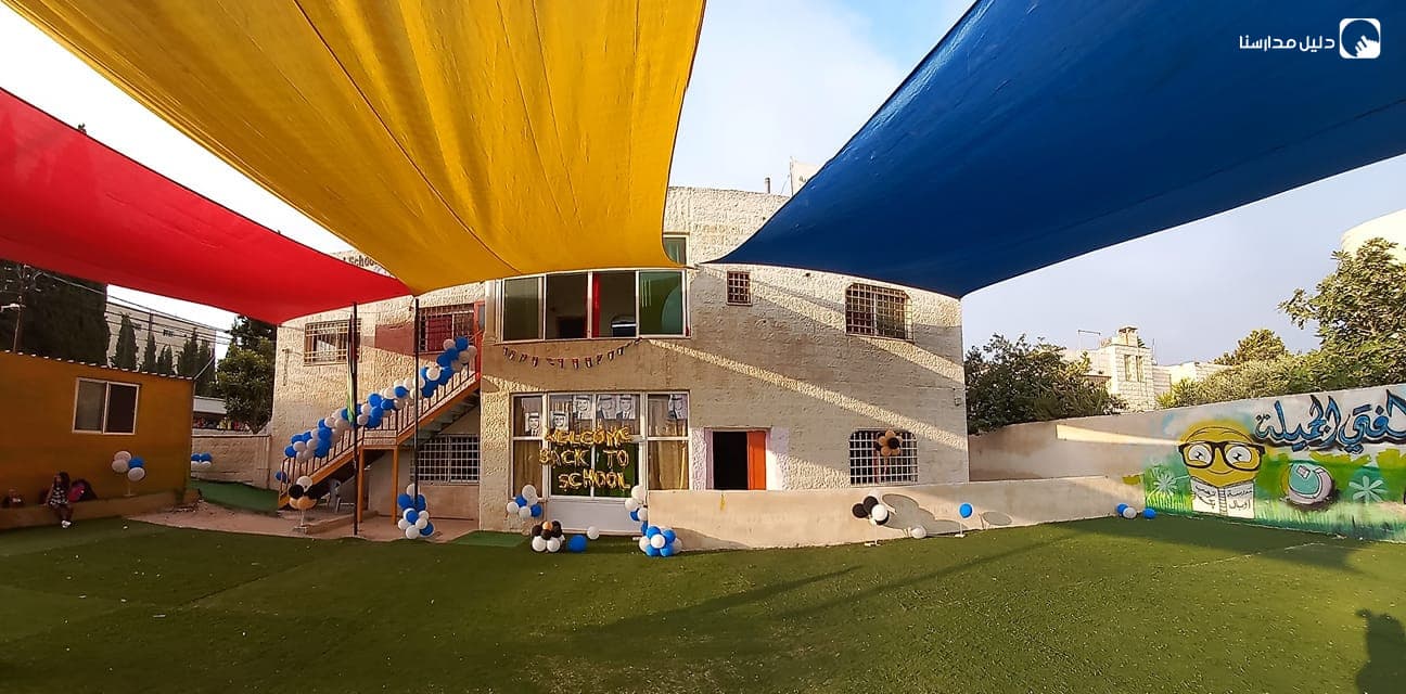 Opal International School