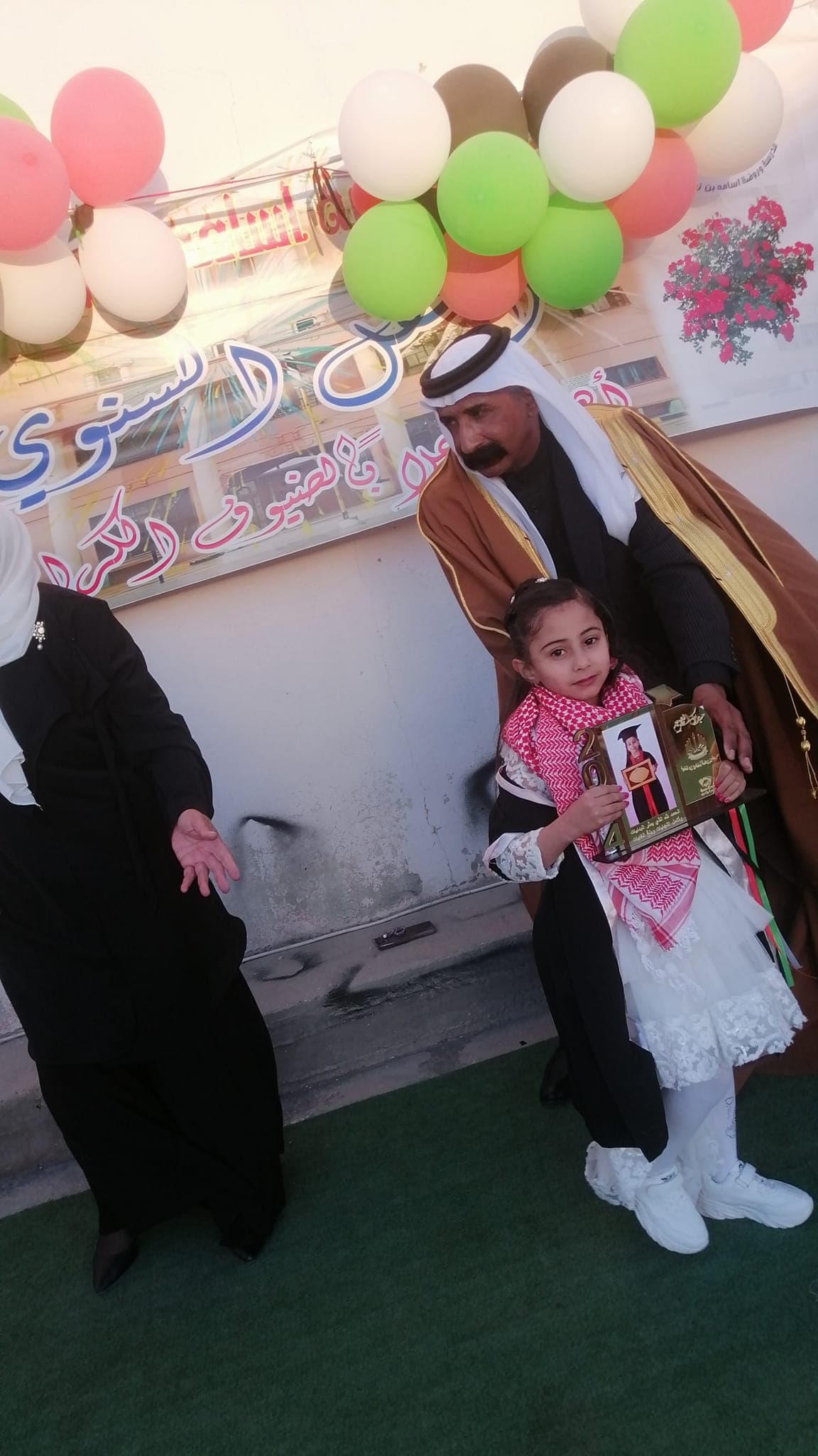 Osama bin Zaid Scientific School — 2