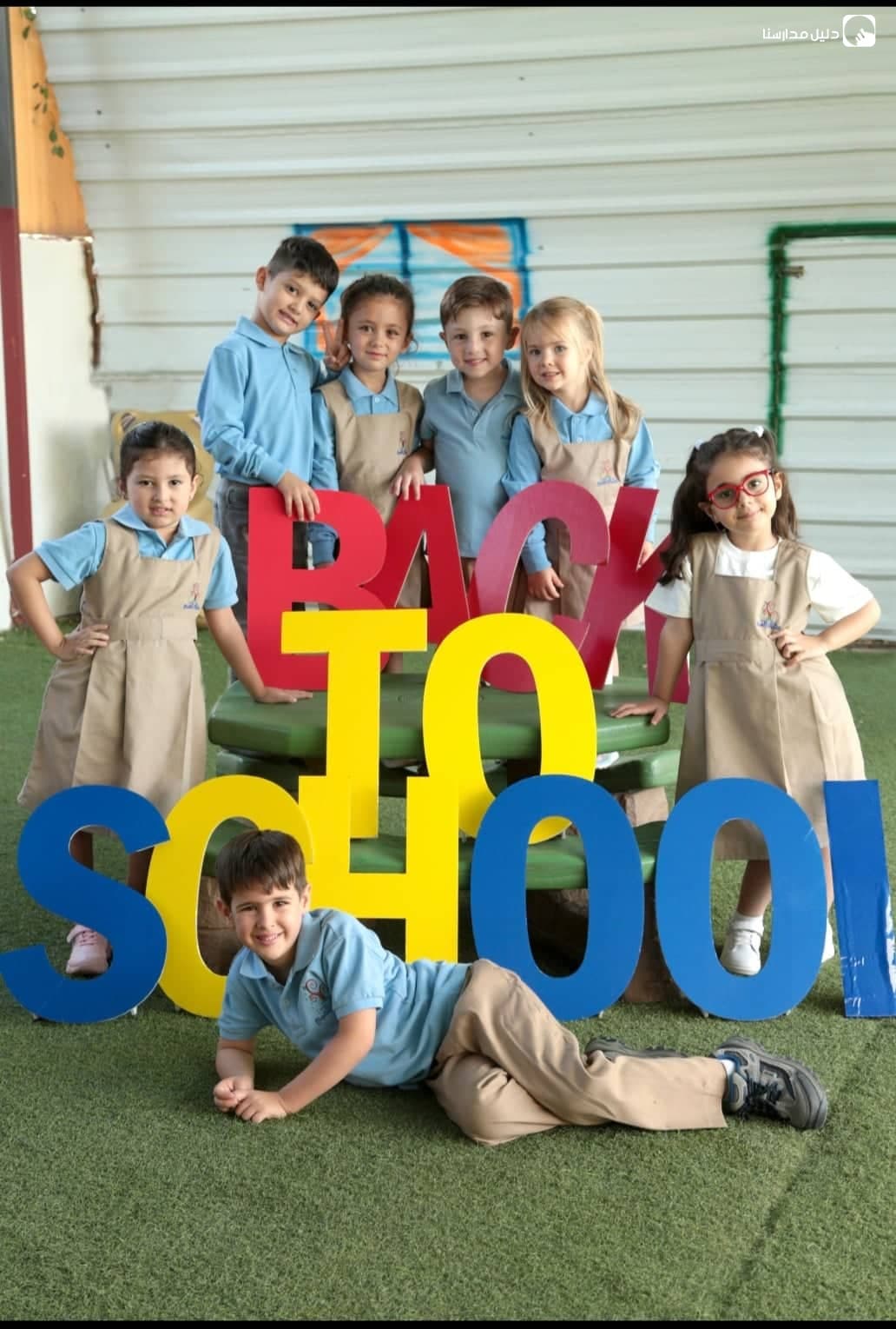 oshaq qimam kindergarten — 2