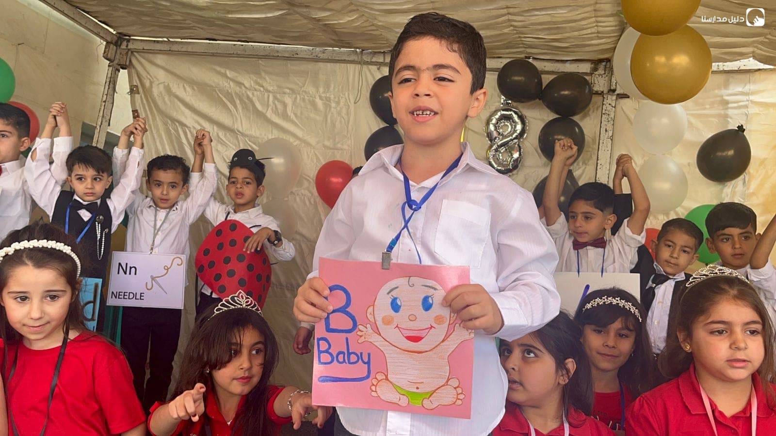 Owais Al-Qarni School