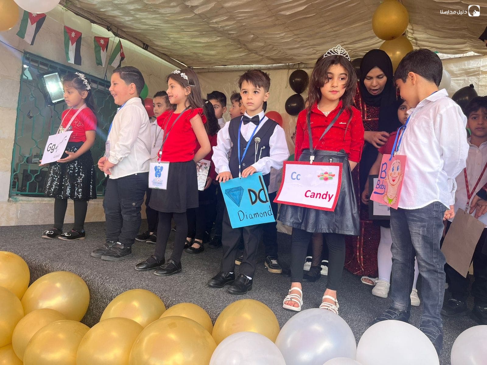 Owais Al-Qarni School — 2