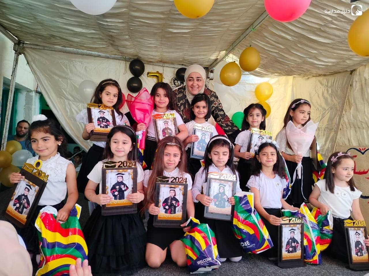 Owais Al-Qarni School — 3