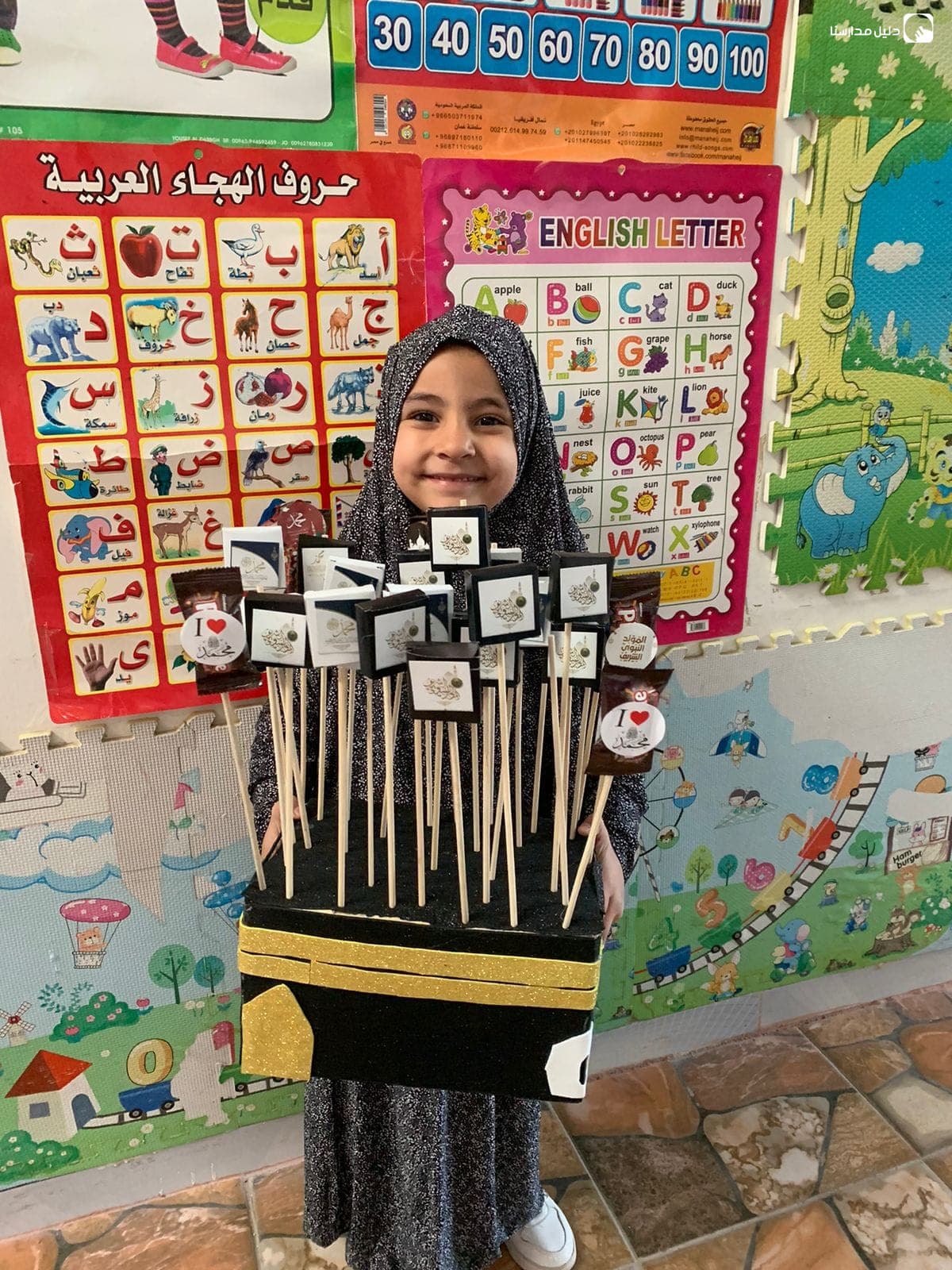 Palestine Kindergarten — 3