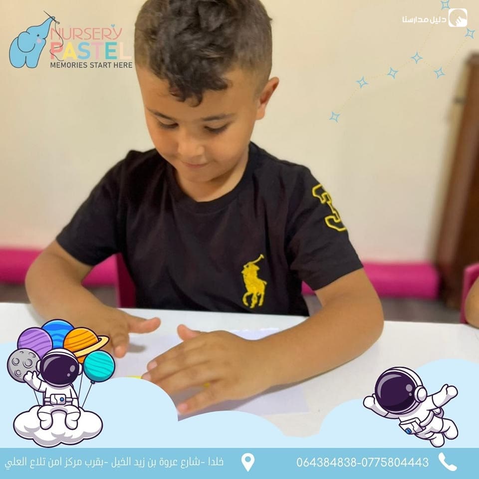 حضانة باستيل — 3