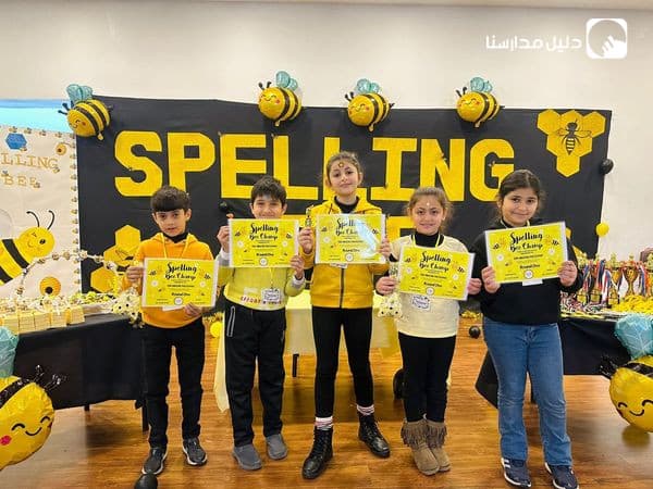 Spelling Bee Contest