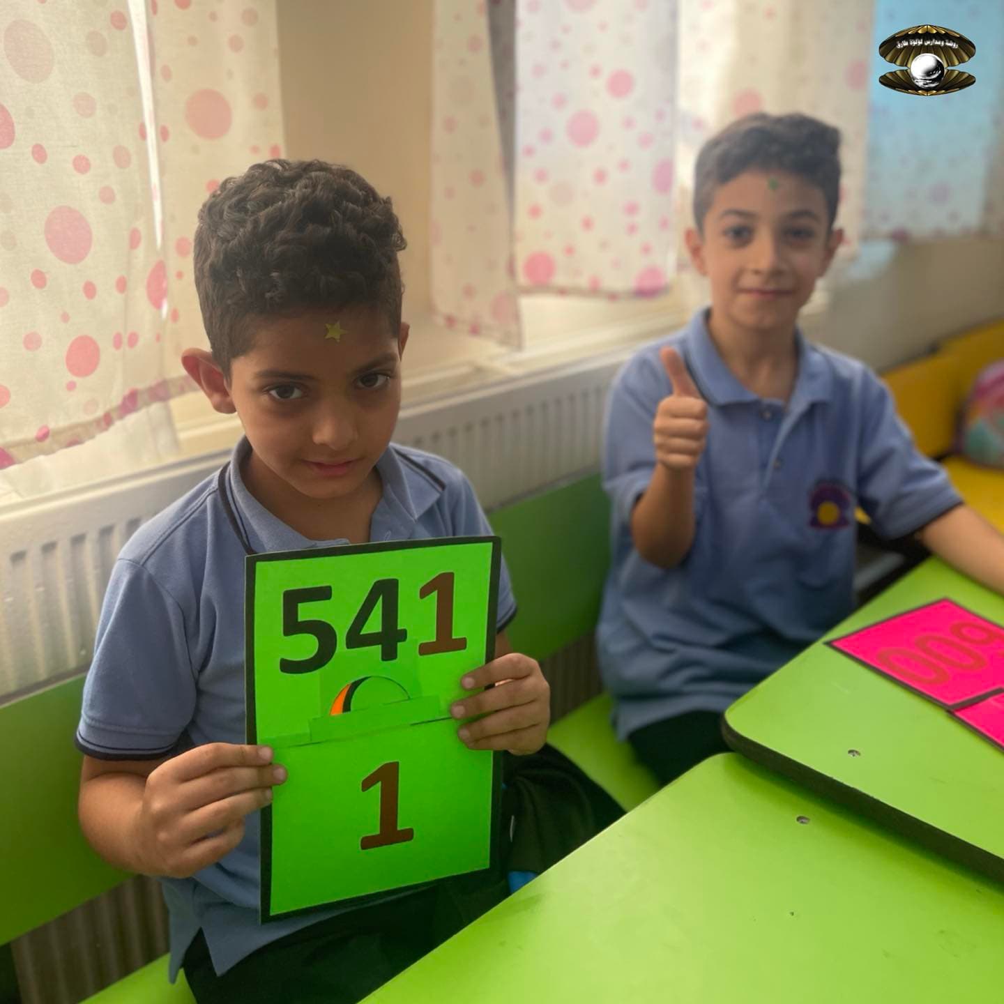 Pearl Tariq Schools — 3
