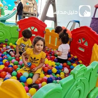حضانة راحة ماما — 2