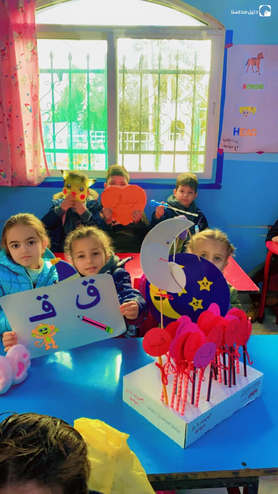 مدارس رانيا — 3