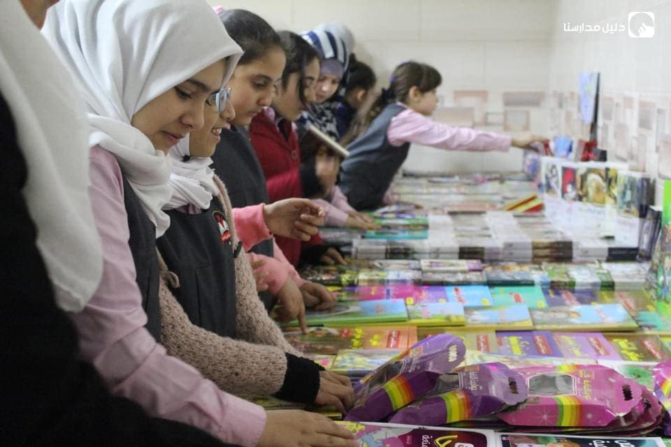 Rawabi ALQuds Academy