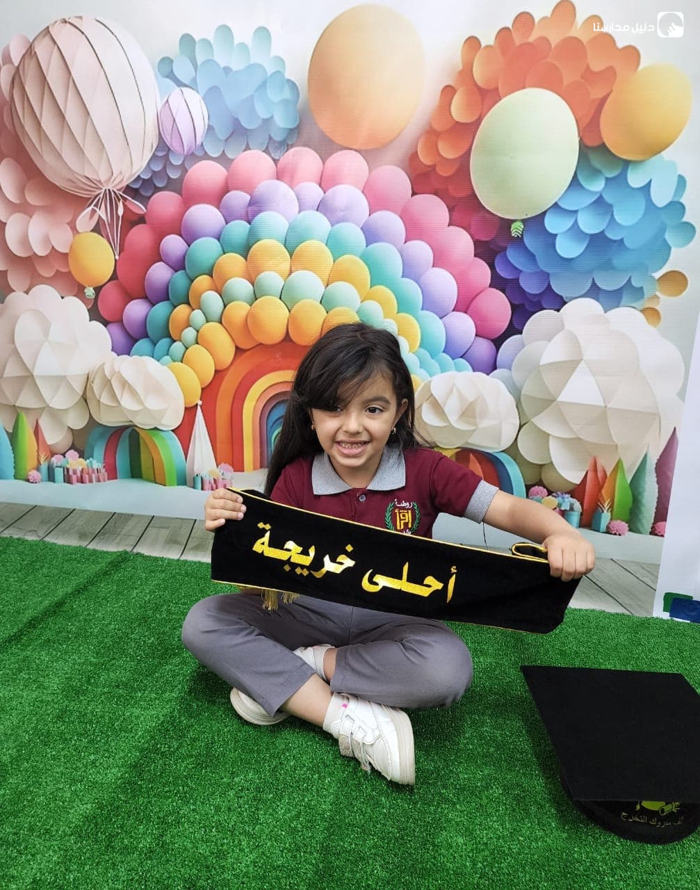 Read and learn kindergarten