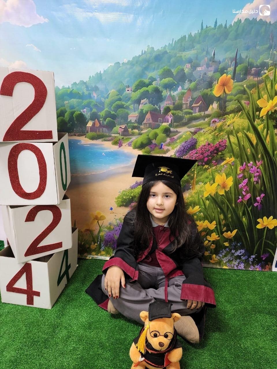Read and learn kindergarten — 2