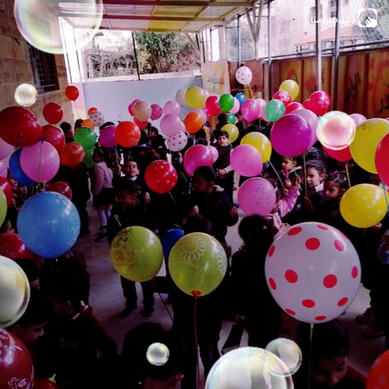 RYAHIN ALJANNA SCHOOL