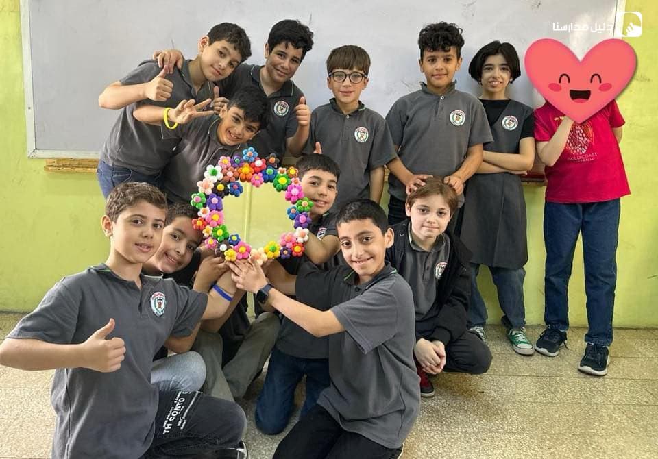 Salah Aldeen School