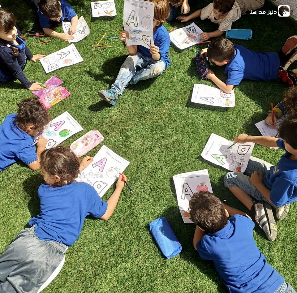 Sama Academy Schools